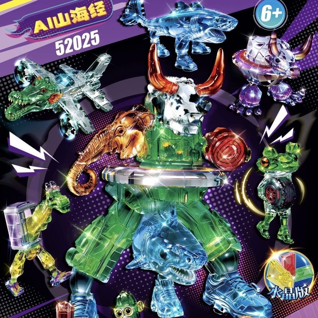 NEW Crystal Style Tralalelo Tralala Figure Block Toy Tungtungtung Italian Brainrot Al Tralalero Tralala Building Block Blind Box