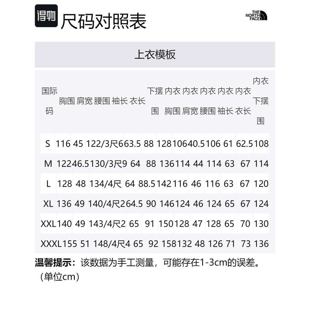 THE NORTH FACE Urban Exploration Outdoor Hiking Waterproof And Windproof To Keep Warm Windbreaker Jacket Men's Black NF0A7QT5-KX7