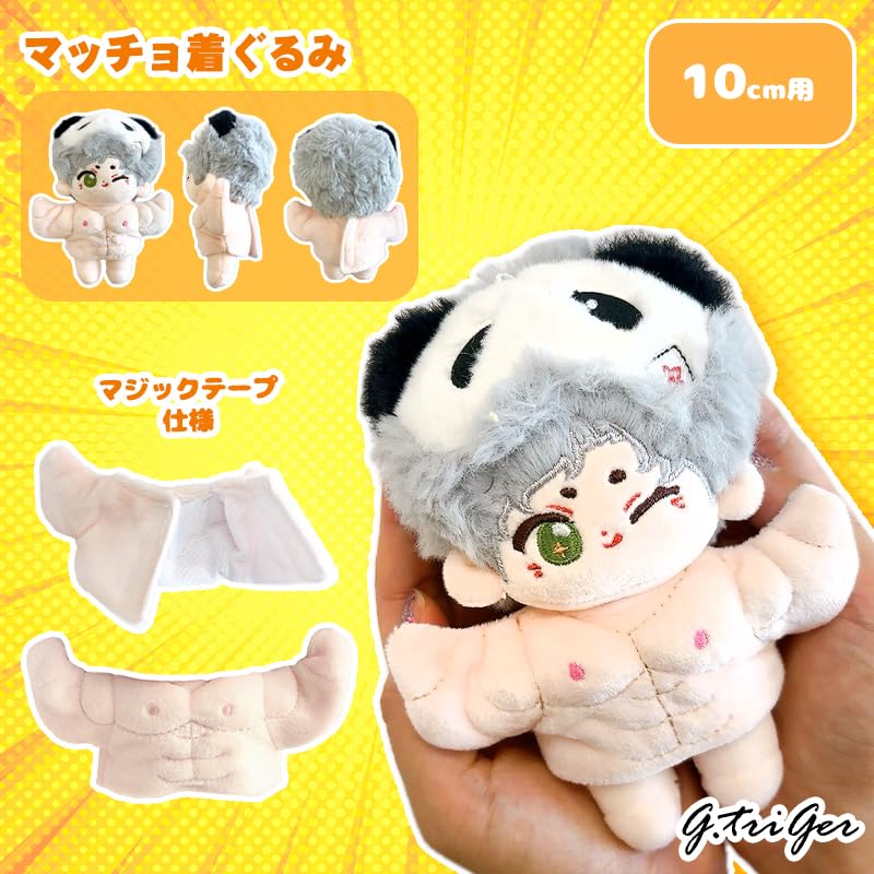Macho Kigurumi for 10cm Plush Toy, Kigurumi Accessories, Otaku Activities, Doll Mascot, Kpopdoll Costume [Used]