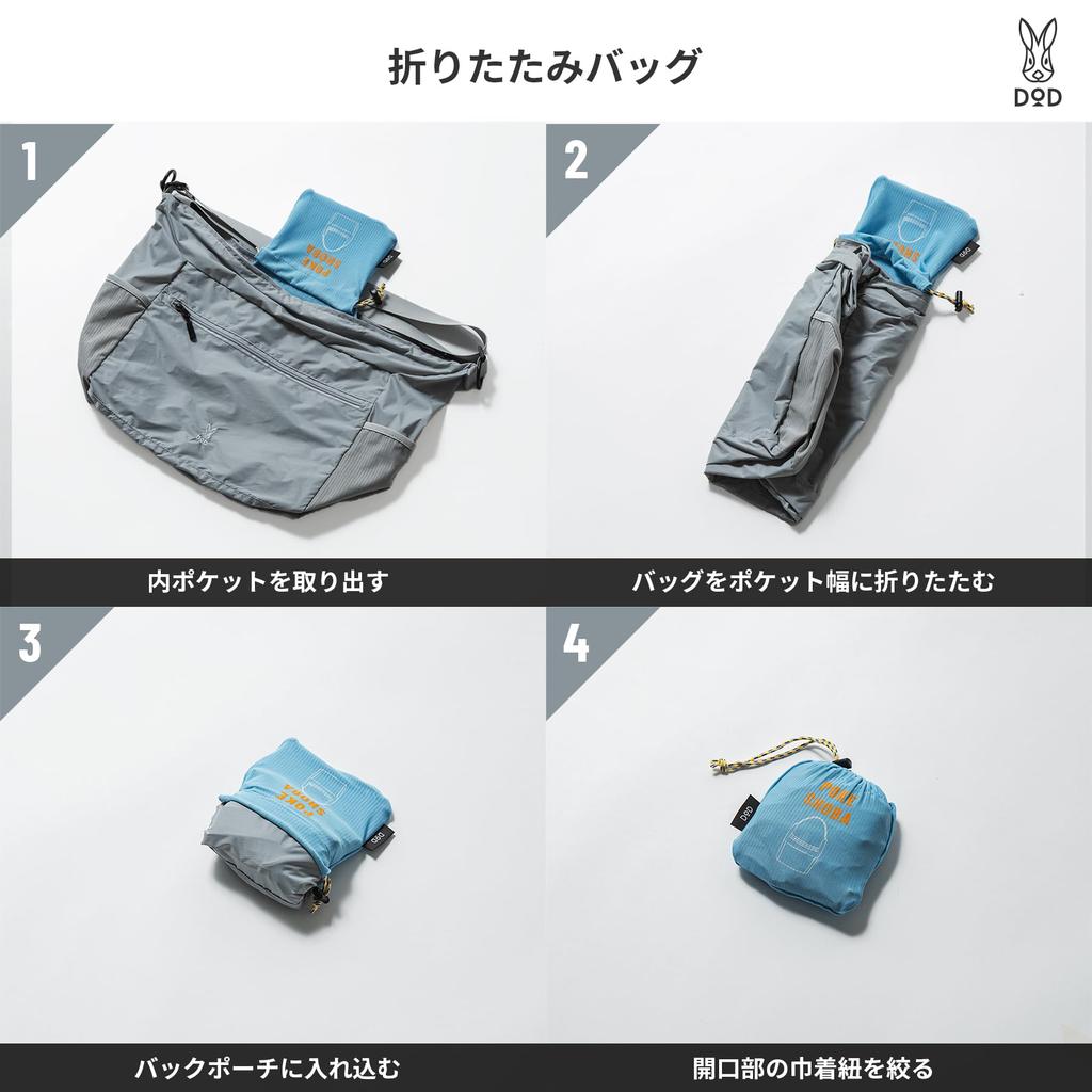 [DOD] Pocket Shoba Backpack, Foldable Rucksack [Ultra-lightweight 220g  14L Capacity] Packable Sub-bag Eco-bag Outdoor Travel Festival