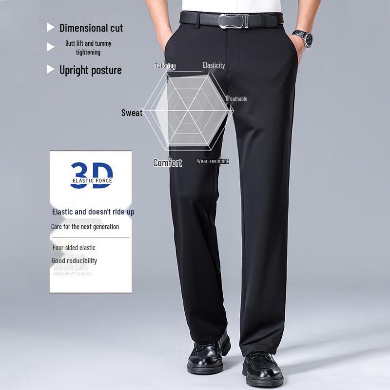 Romon Men's Ice Silk Stretch Business Casual Straight-Leg Pants