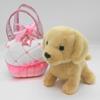 Aurora World Plush Toy Fancy Pals New Sweets Retriever