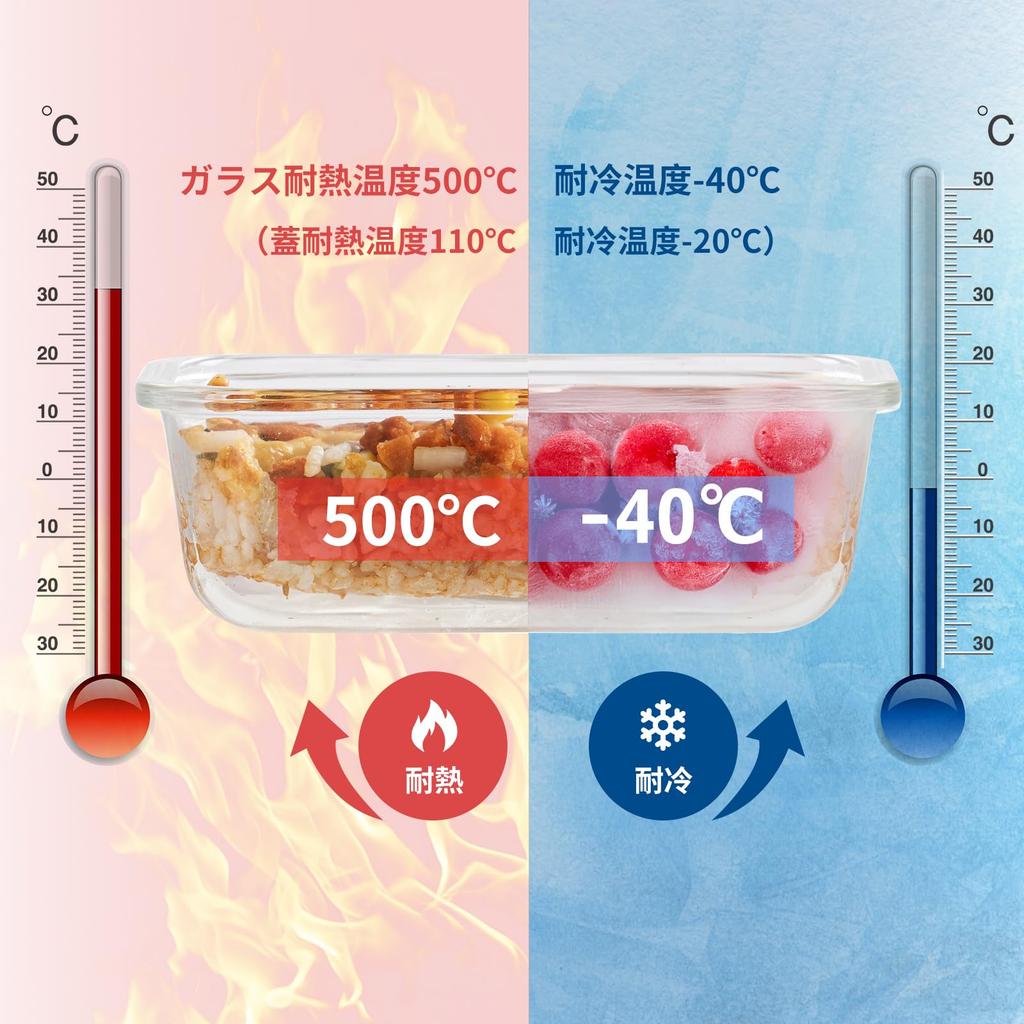 AILTEC Glass Airtight Storage Set of Glass Microwave and Oven Prepare In Lid BPA Rectangular Heat-Resistant Containers, 640ml, 4, Tupperware, Safe,