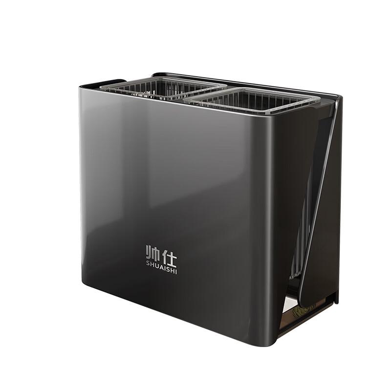 Youshu Wall-Mounted Chopsticks & Utensil Holder