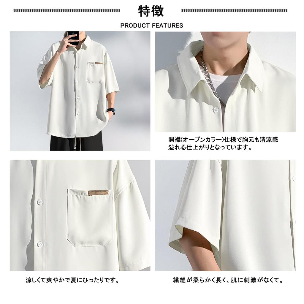 Metakey Short Plus Solid Summer Clothes Men's Shirt, 5/8 Sleeve, Sleeve, Sizes, Color, Quick-Drying, Soft, Lightweight,