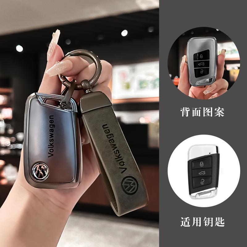 

For VW TPU Gun Grey Car Key Cover Case Holder Shell Fob for VW Volkswagen Passat B6 B7 B8 CC Arteon Magotan GTE Keychain Acces