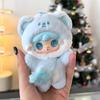 Yooki Take A Bite Of Bear Series Plush Blind Box Action Figures Collectible Mystery Stuffed Doll Toys Bag Charm Pendant Birthday