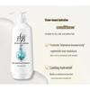Lafang Watery Moisturizing Hair Conditioner