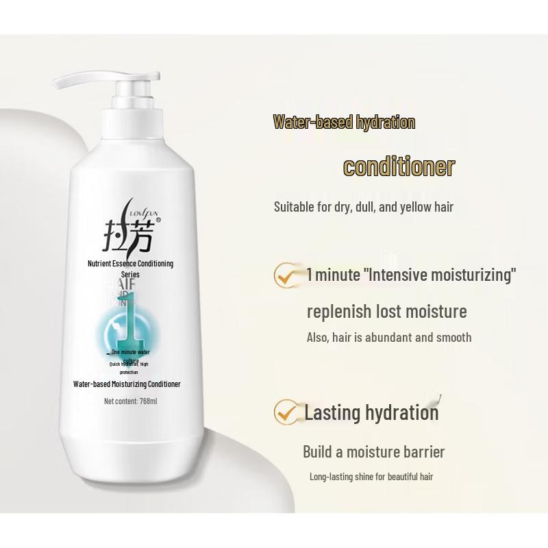 Lafang Watery Moisturizing Hair Conditioner