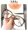 Cold Brown Glasses Frame Plain Artifact Big Face Thin Face Small Square Glasses Men And Women Can Be Matched With Degree Myopia