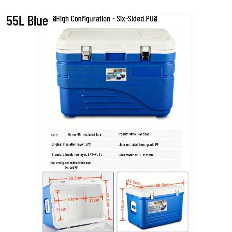 Baichengdao 55L Dual-Use Insulated Food Delivery Box