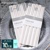 Nordic Style Alloy Chopsticks