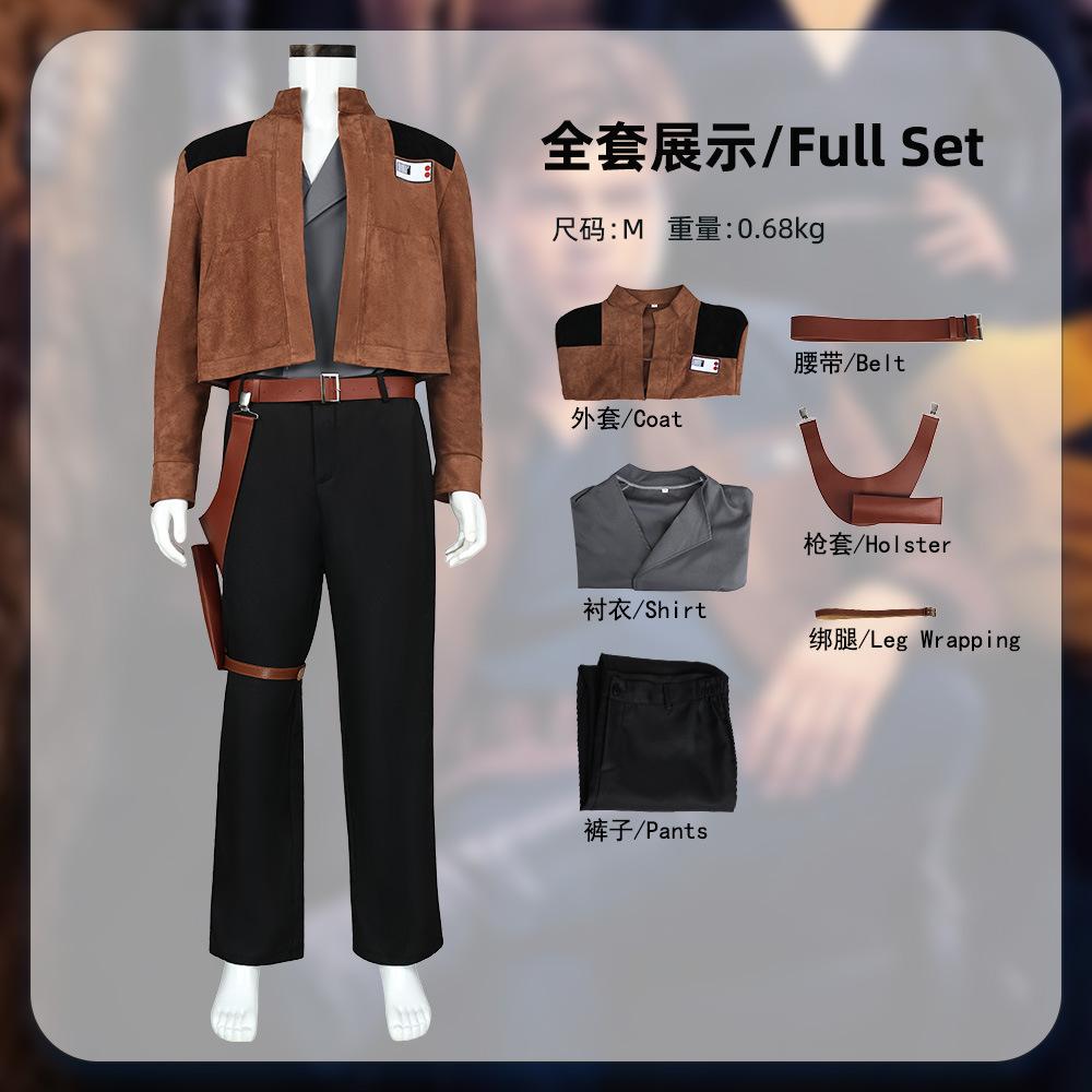 Star Wars Han Solo Costume Cosplay