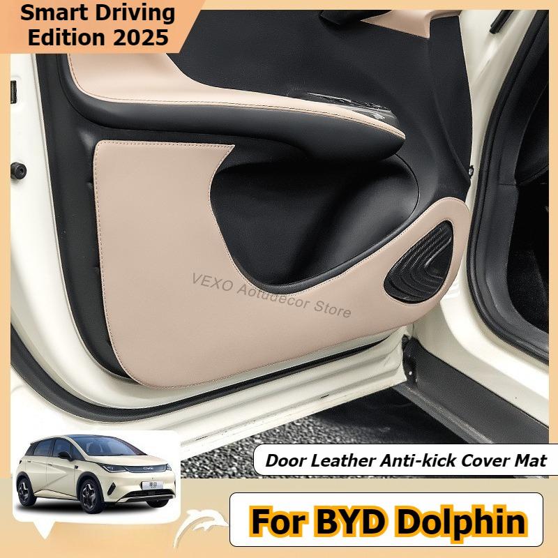 For BYD Dolphin 2025 Car Door Side Leather Anti-kick Cover Stickers Mat Car Door Protective Panel Pad Protector Car Accessories