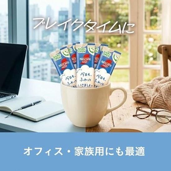 Nescafe Fuwalatte Half 26 sticks stick coffee individually packaged cafe latte au lait instant