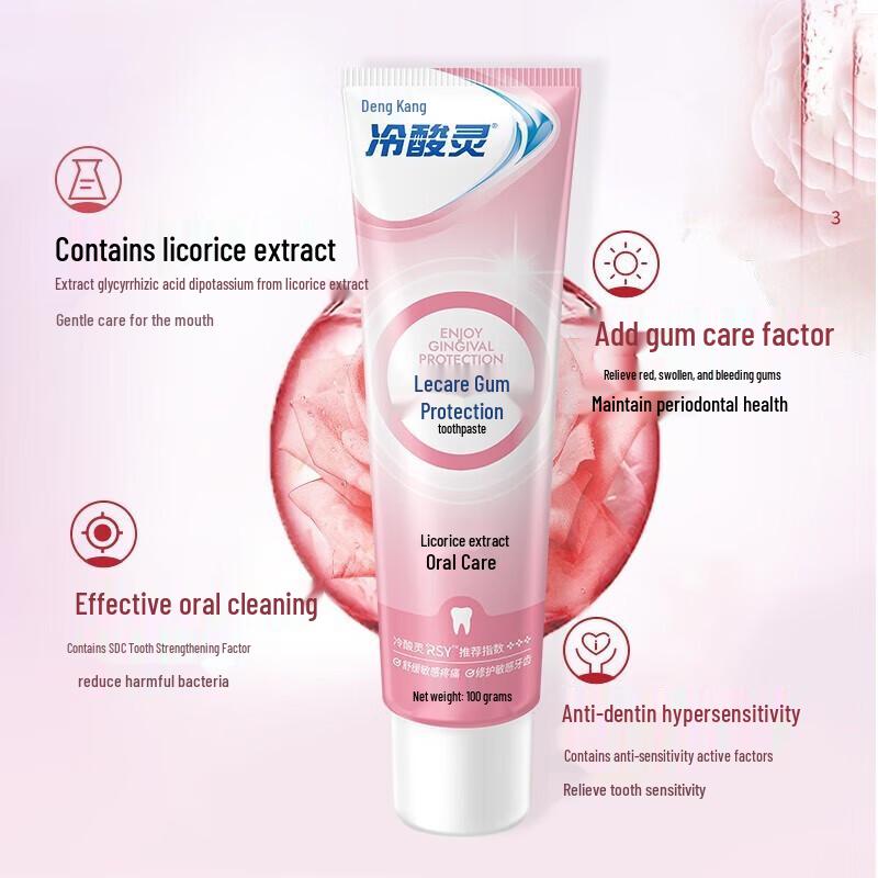 Cold Acid Ling Lechi Anti-Sensitive Gum Care Toothpaste