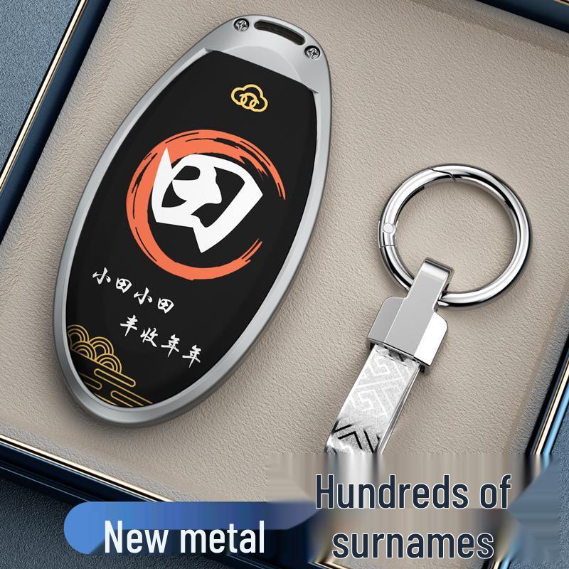 Nissan Key Covers for Sylphy, Qashqai, Teana, X-Trail, Tiida, Kicks, Murano