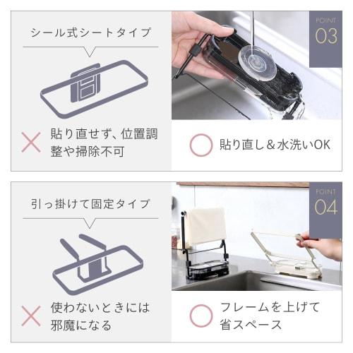 Featured on Kimetsuke! Genuine Kitchen Drain Neo, No Triangular Drain Net, Triangular Drain Rack, Food Waste Net Included (50 Nets) (Black)