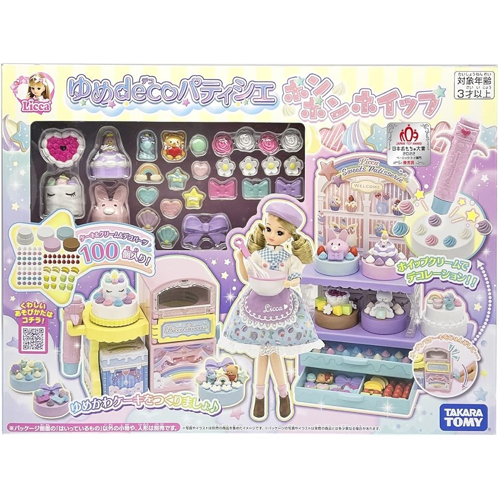 Takara Tomy Licca-chan Yume Deco Pastry Chef Dress-Up Toy for Kids 3 Years and Up
