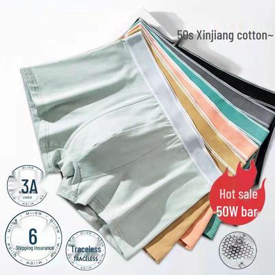 Men's Pure Cotton Antibacterial Boxer Briefs with Breathable, Sweat-Wicking Graphene Crotch - Plus Size Available