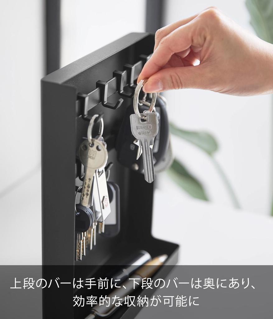 Yamazaki Tower Key Hook W18 X D7 X Concealed Key Model 10341 2-Tier Stand, Black, H24.6cm, Storage, Holder,