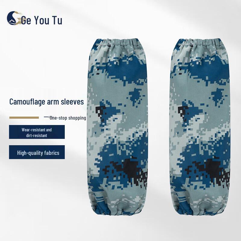 

Urban Camouflage Breathable Work Arm Sleeves