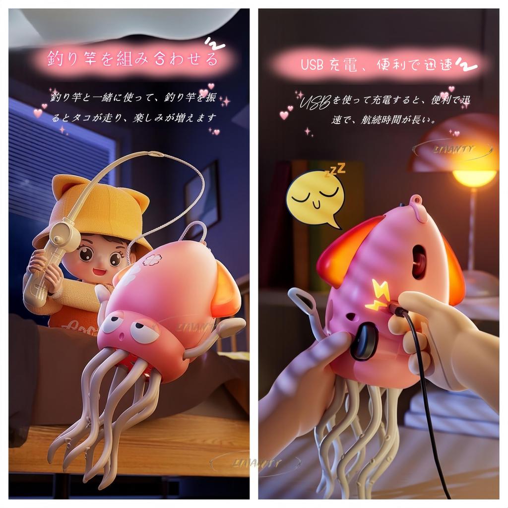 LIMANTY Squid Moving Electric Dancing Octopus with LED Lights Robot for Automatic Standing and USB Includes Fishing Pretends To Birthday Gift for Dogs