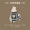 Ins Trendy Handbag Women'S Knitted Wool Bucket Bag Hand Carry Casual Tote Bag Box Lunch Bag