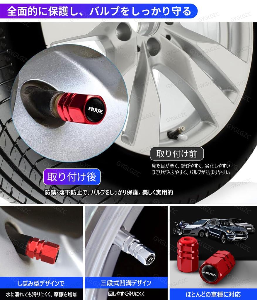 WAGON R Air Valve Cap Compatible with WAGON R MH