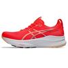 Asics 32 Running Size 600 Size 2E GEL-KAYANO Shoes, 1011C052, Men's, (Oatmeal/Meteor Gray), 24.5 Cm,