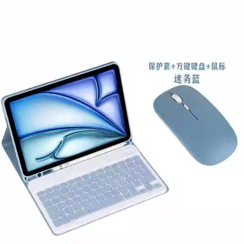 14-inch Tablet 7 Ultra Case With Bluetooth Keyboard Touchpad Magnetic Shockproof Stand