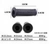 Beatus 22.2mm 1 inch Handlebar Grip Bike Penetration Type Left