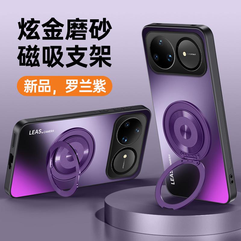 Huawei Nova11Pro Mobile Phone Case Magnetic Suction Bracket Nova11 Dazzling Gold Matte Nova11 Protective Case Hard