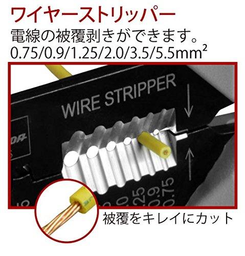 Tsunoda AP-01 Electrician's All-Purpose Pliers for Open Barrel Terminals and Bare Crimp Terminals