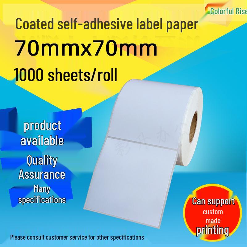 70x70mm Square Adhesive Barcode Labels - Coated Paper for Printing, 1000 Stickers Coated Self-Adhesive