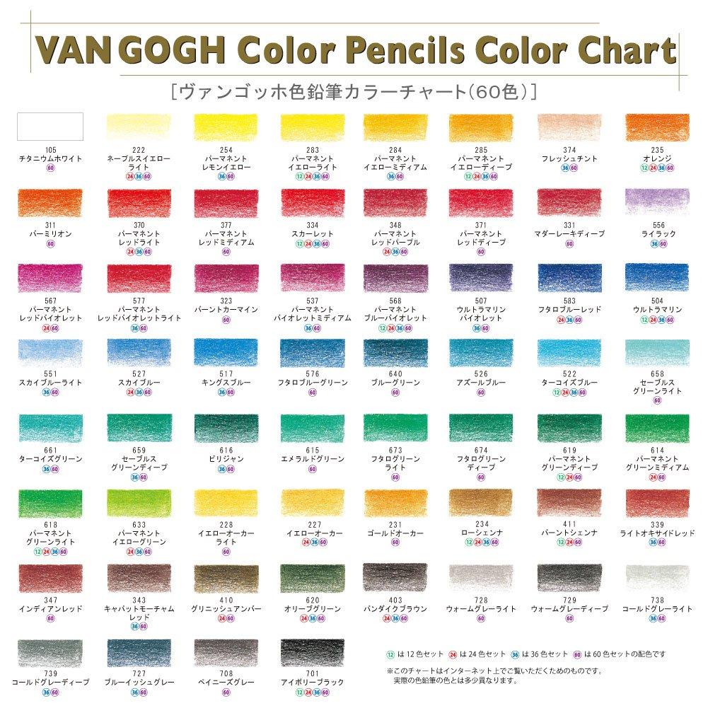 Talence Japan Van Gogh colored pencils 12 colors T9773-0012