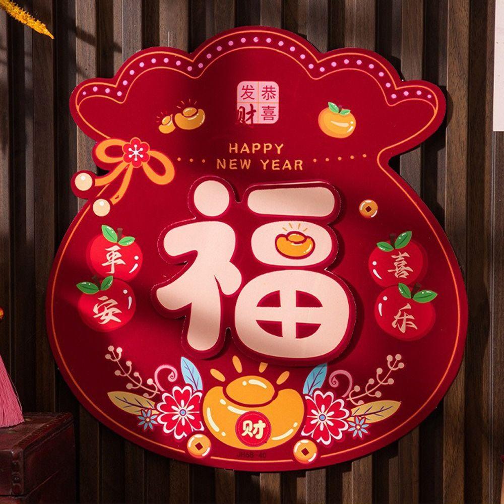 Chinese Style Horse Year Door Sticker Cartoon Zodiac Horse Sticker Window Decoration