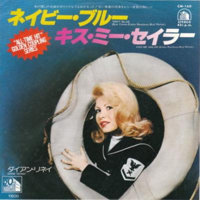 7inch Record DIANE LINAY - Navy Blue / Kiss Me Sailor CM160 20TH CENTURY FO 1978 Japan Pop Used