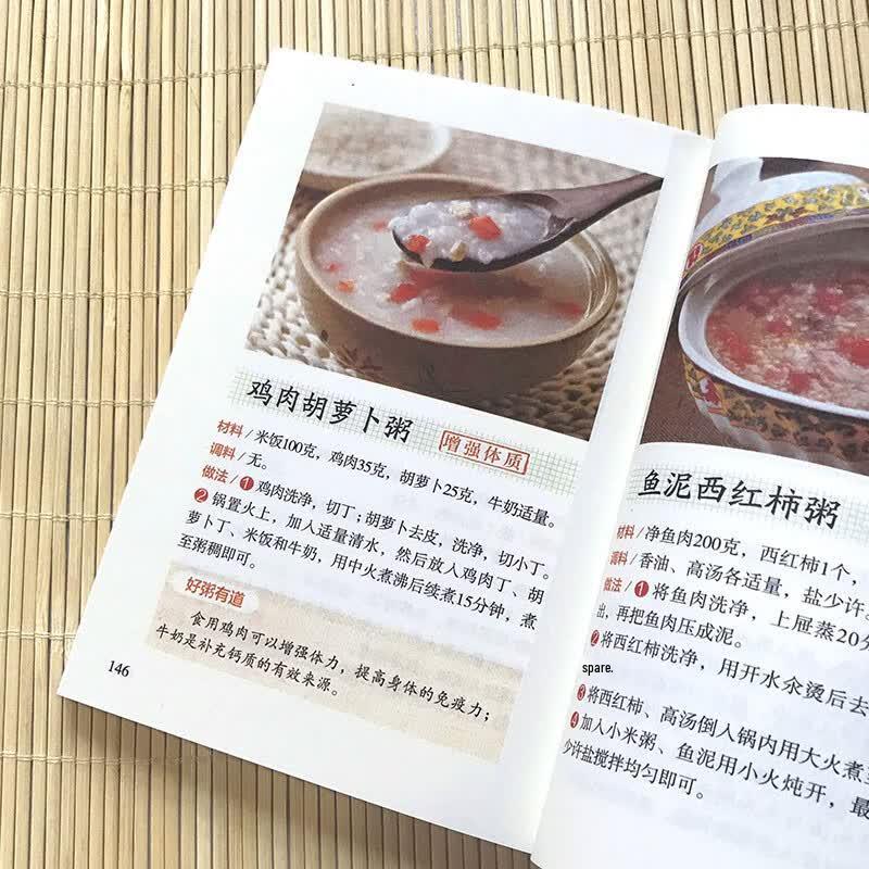 24 Solar Terms Healthy Eating & Family Nutrition Cookbooks (Set of 3)