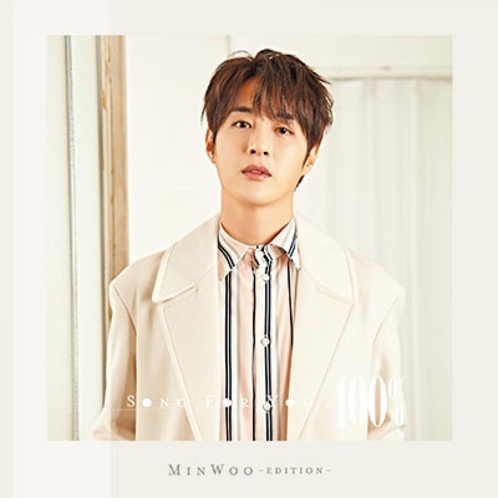 

100 Korea Song for You Member Specific Jacket Edition Minwoo Limited Edition