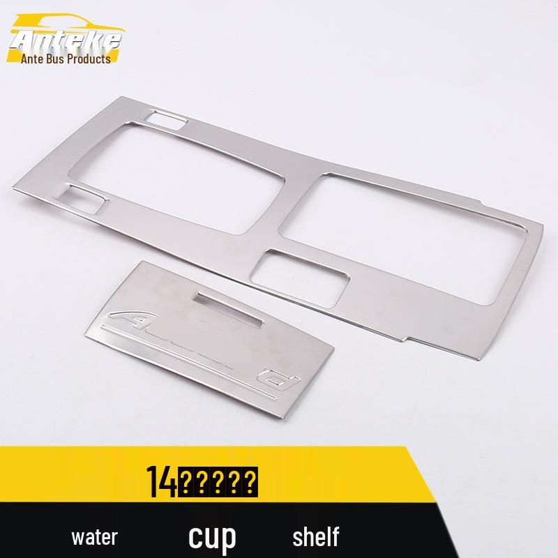 Ninth-Gen Accord Stainless Steel Cup Holder Decorative Frame Sticker, Fits 14 Models.