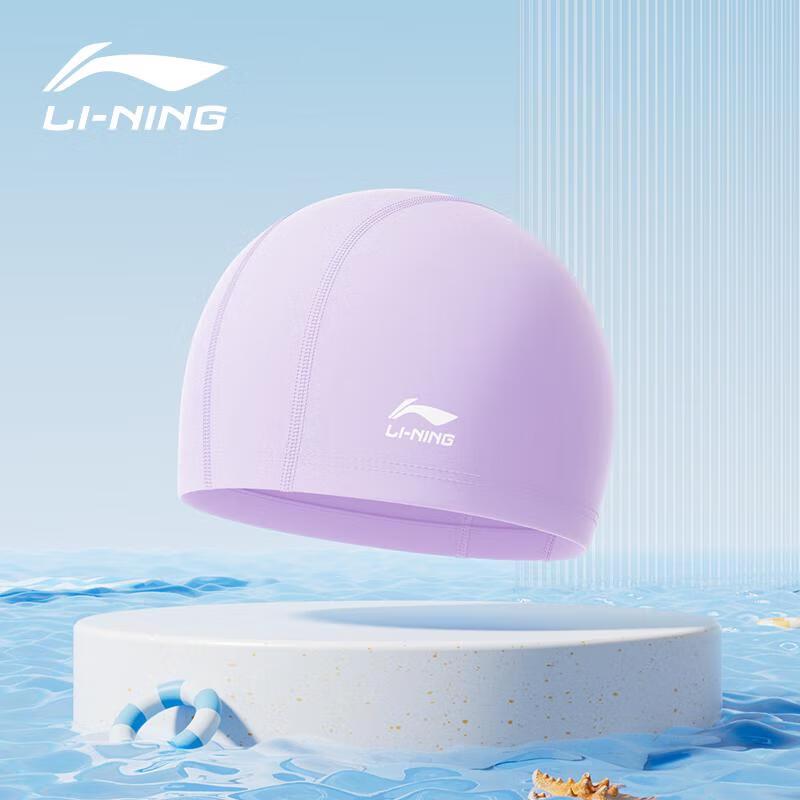 Li-Ning Kids  Solid Color Swim Cap