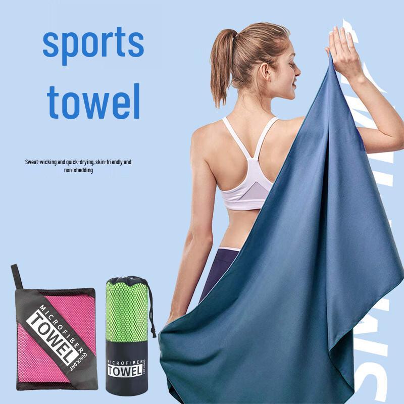 Xuan Yong Microfiber Sports Towel Set