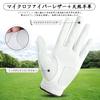 Golf Combination of Natural Sheepskin and Microfiber Rain and Sweat Golf Wear Men's Gloves, 3-Pack, Leather, Soft, Elastic, Breathable,