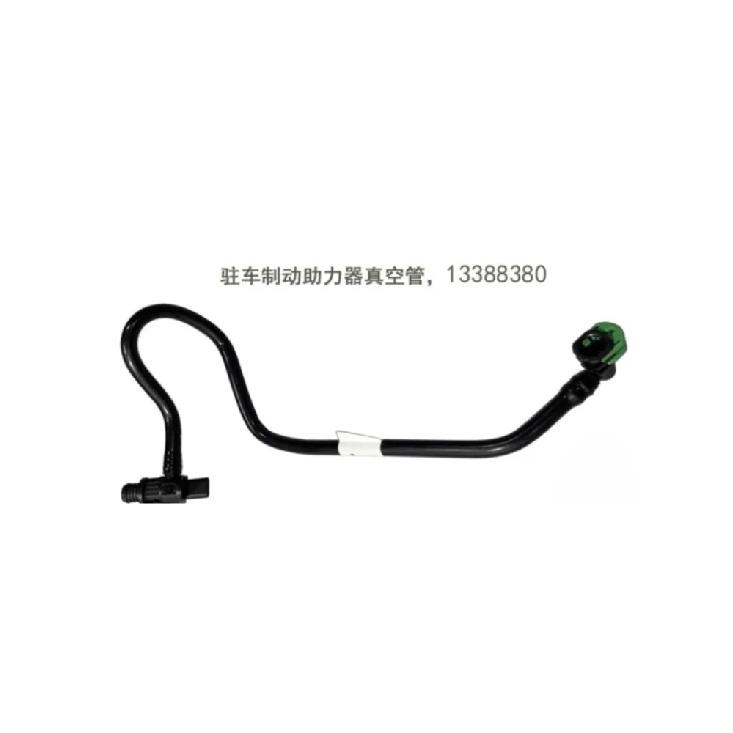 Parking Brake Booster Hose Braking Vacuum Pipe Valve for Buick Envision 1.5T 2.0T 2015 2016 2017 2018- 23279474 13388380 2.0T