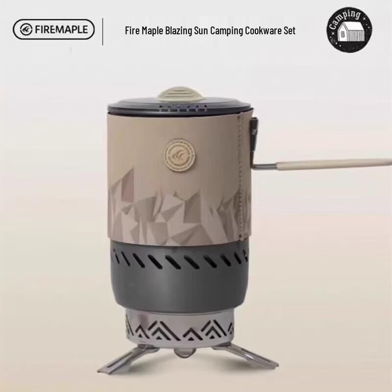 Fire-Maple Blazing Sun Split Infrared Camping Stove