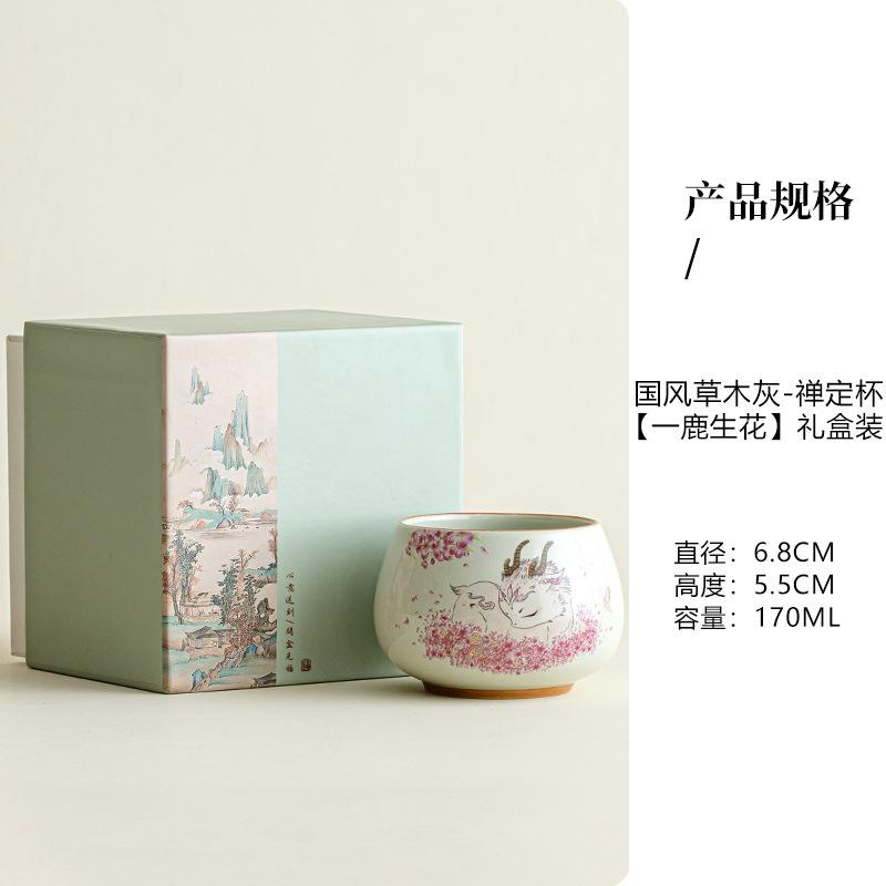 Pflanzenasche Handbemalte Hirsch Teetasse Zen Teeschale Tee-Paar Teeverkostung Riechbecher Chazhan Meistertassen Teegeschirr Sammlung Handwerk