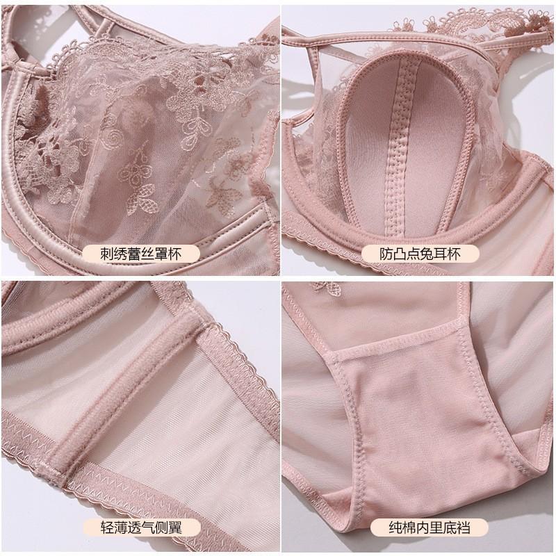 French underwear female sexy straps rabbit ear cup embroidered lace underwear small breasts gathered anti-sagging bra