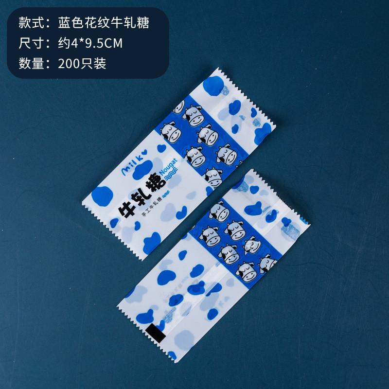 200Pcs Cartoon Animal Printed Handmade DIY Nougat Plastic Food Packing Candy Wrapping New Year Party Gift Bakery Bags