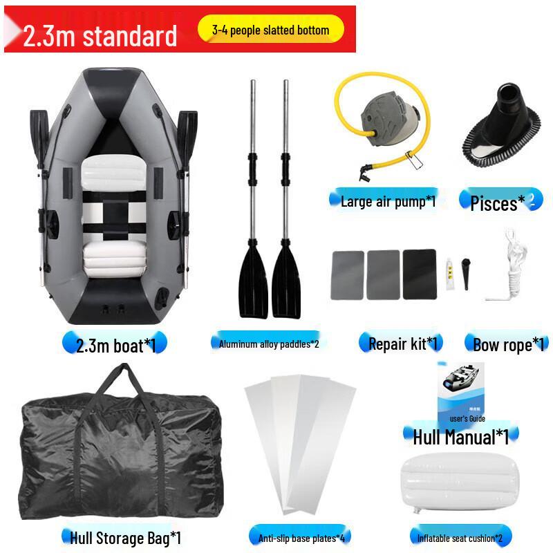 De aite 2.3M Inflatable Fishing Boat 2.3M (3-4 Person)